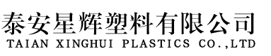 湖北污水處理公司