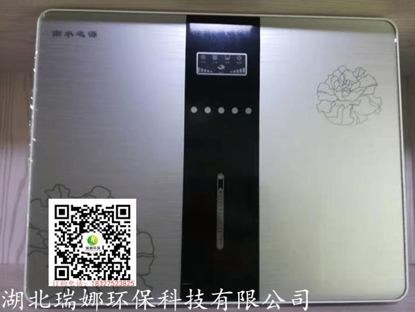 凈水機(jī)