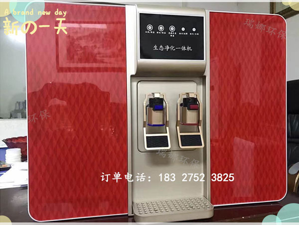 凈水機(jī)