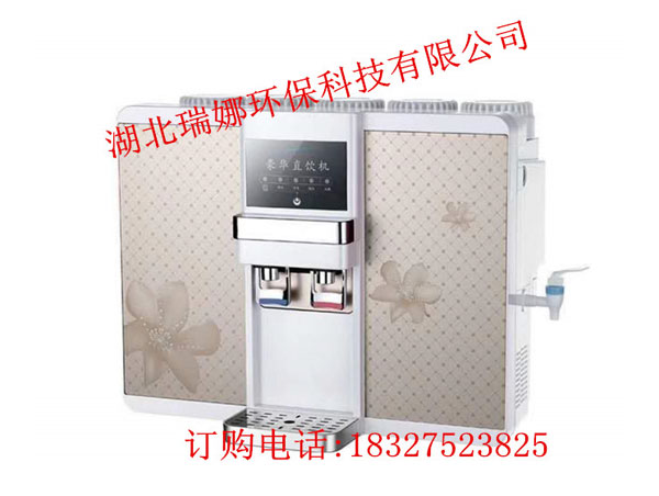 凈水器