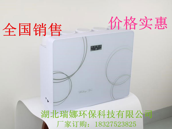 凈水器
