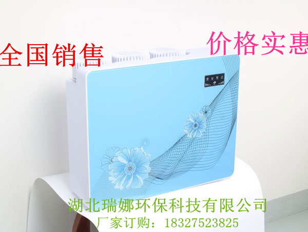 凈水器