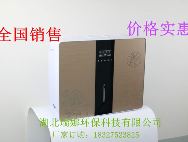 凈水器