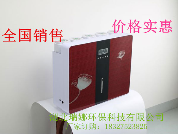 凈水器
