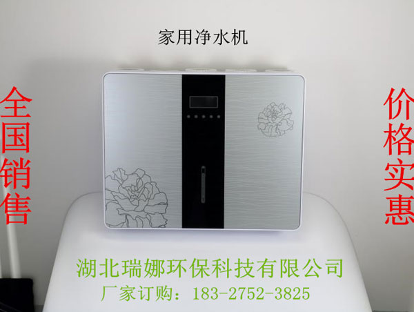 凈水器