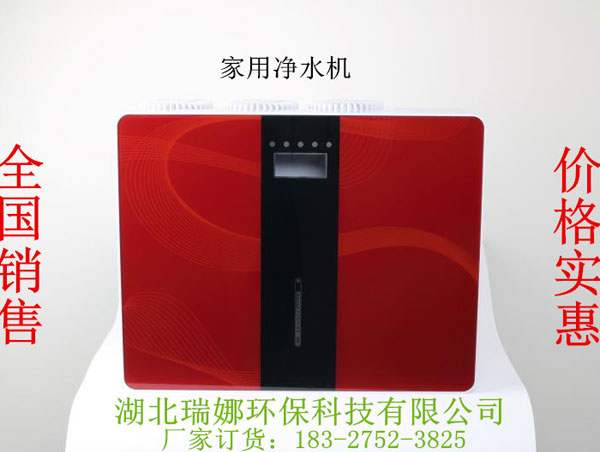 凈水器