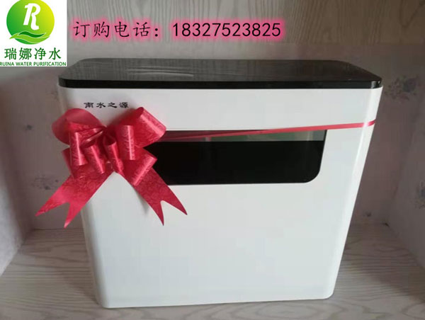 凈水器