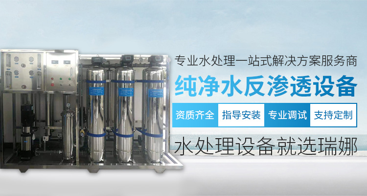 湖北廢水處理